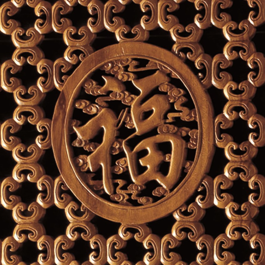 Xingfu, Pannello decorativo (50cm X 50cm H. 3cm)