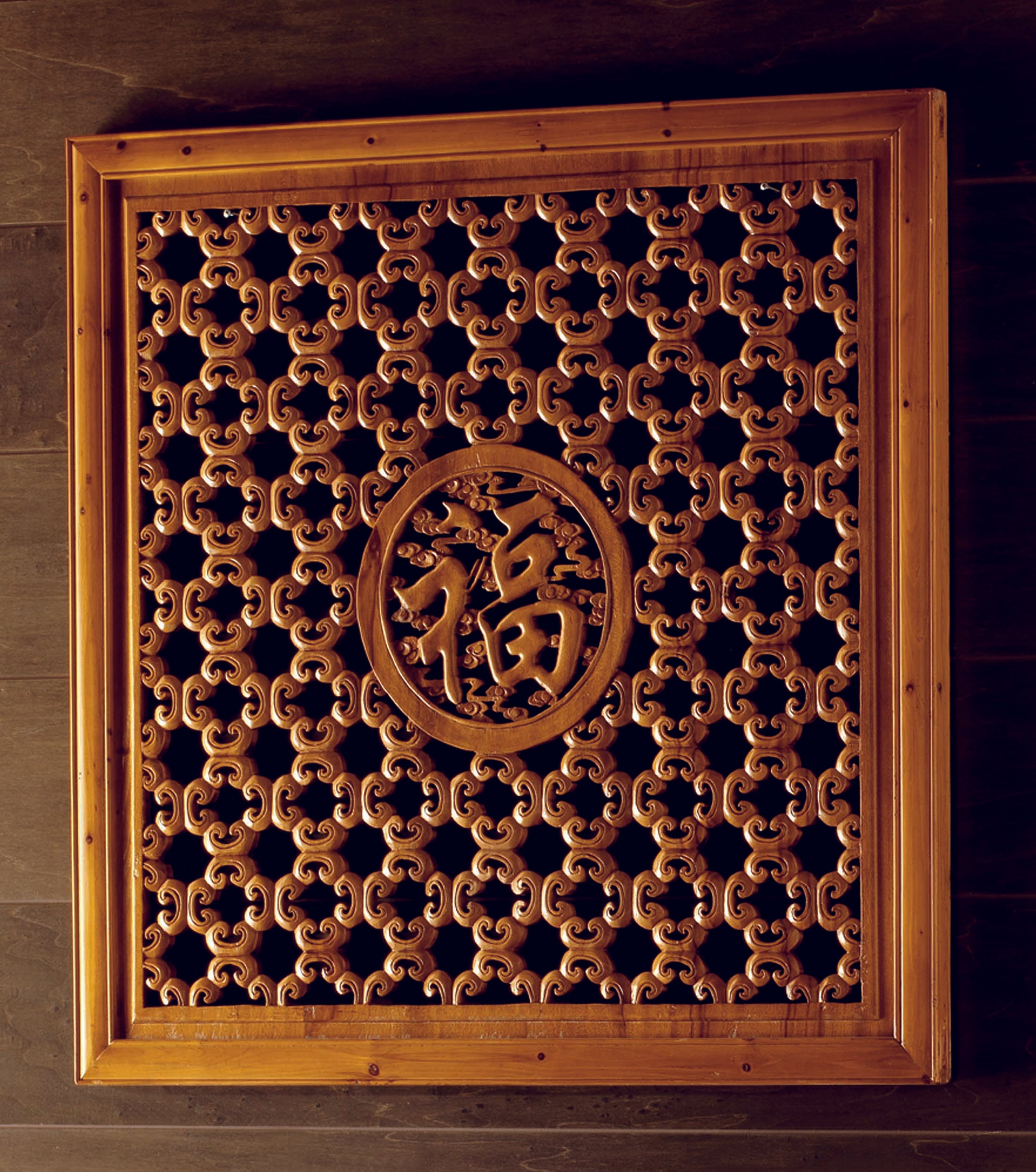 Xingfu